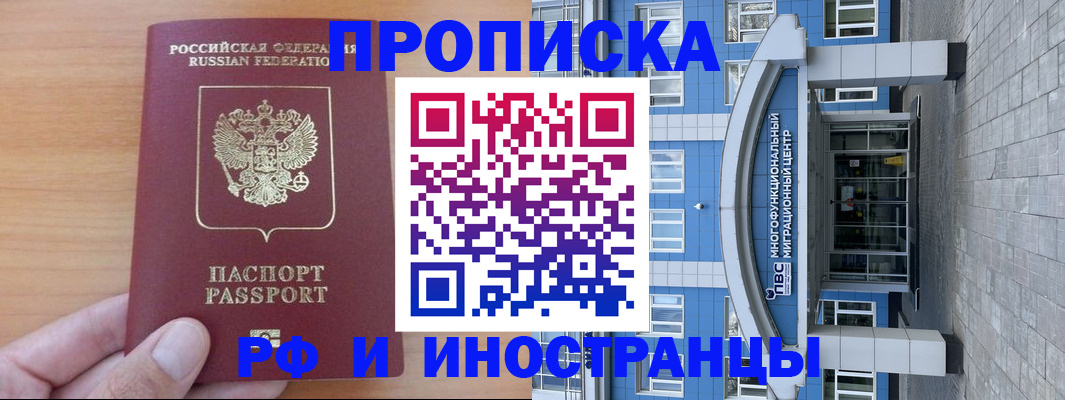 регистрация для дет. сада в Лысьве